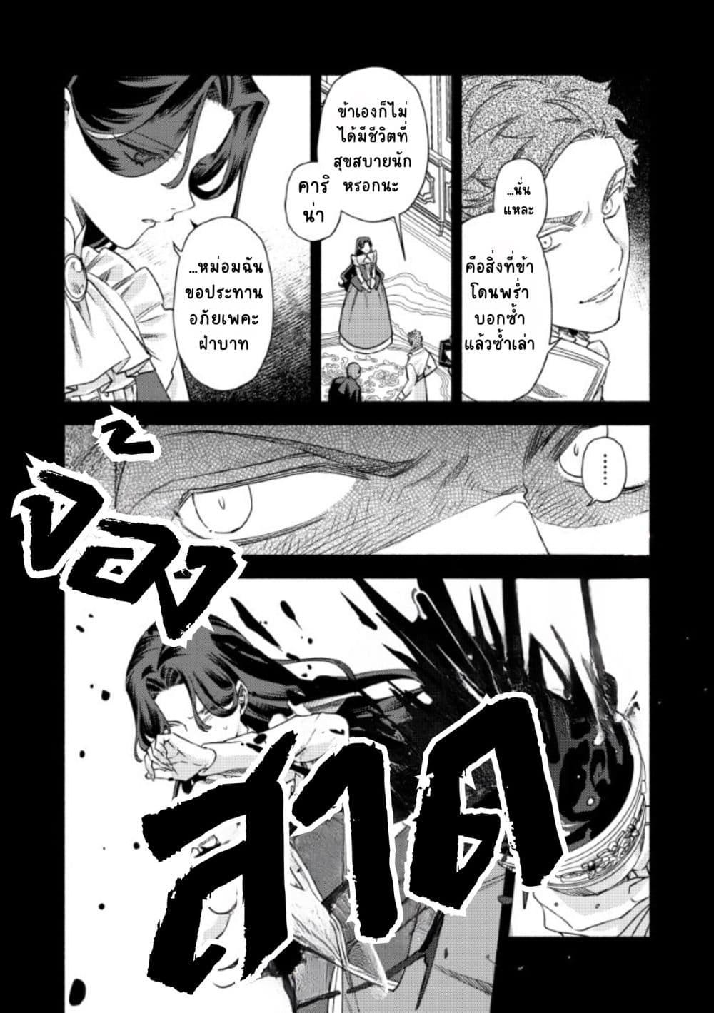 Manga-lc-com อ่านมังงะ อ่านการ์ตูน ออนไลน์ ฟรี Akuyaku Reijou no Oyome-sama ตอนที่ 1 2 3 4 5 6 7 8 9 10 11 12 13 14 ฟรี ไม่มีโฆษณา Manga-lc - อ่าน มังงะ อ่าน การ์ตูน ออนไลน์ อ่านมังงะ ฟรี
