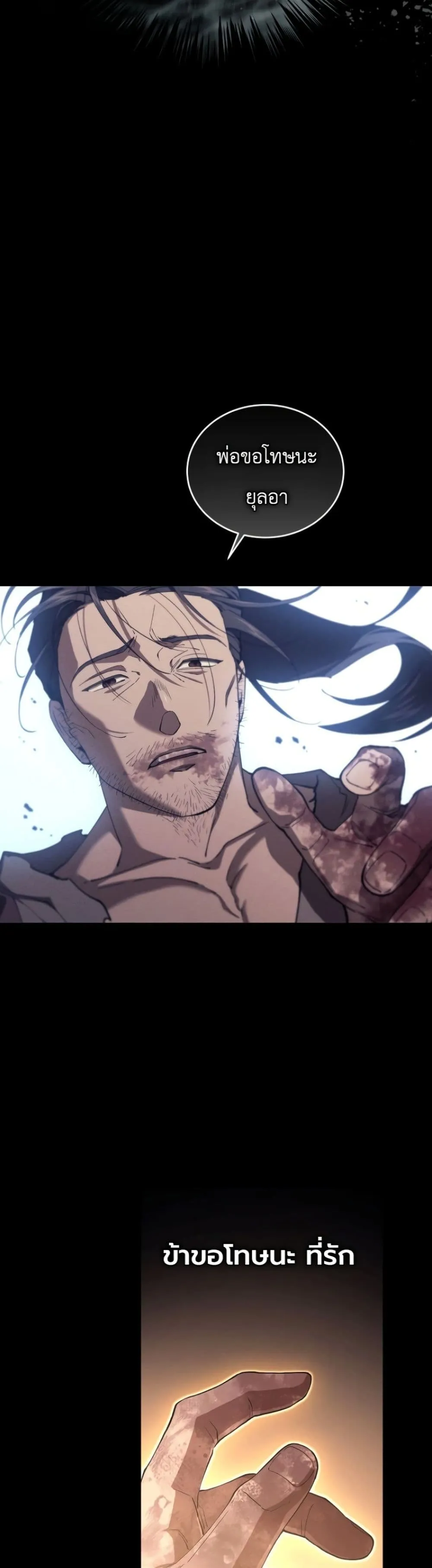 Manga-lc-com อ่านมังงะ อ่านการ์ตูน ออนไลน์ ฟรี My Father Is the Number One Under Heaven ตอนที่ 1 2 3 4 5 6 7 8 9 10 11 12 13 14 ฟรี ไม่มีโฆษณา Manga-lc - อ่าน มังงะ อ่าน การ์ตูน ออนไลน์ อ่านมังงะ ฟรี