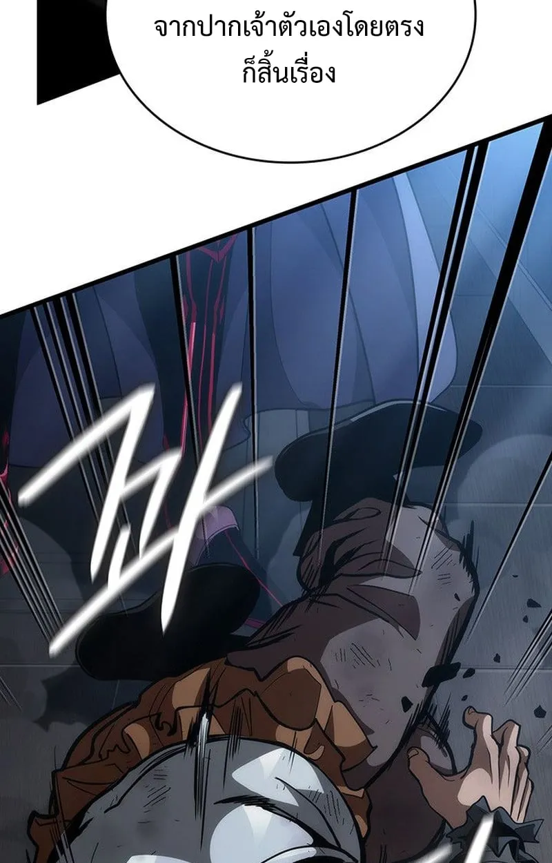 Crimson Reset ช_ว_ตคร_งท_สองของราช_นร_ตต_กาล หล_งจากหลบหน_มาคร_งป_ แวมไพร_ย_จ_นก_ถ_กส_งหารในท_ส_ด ตอนที่ ตอนที่ 17 รูปที่ 14