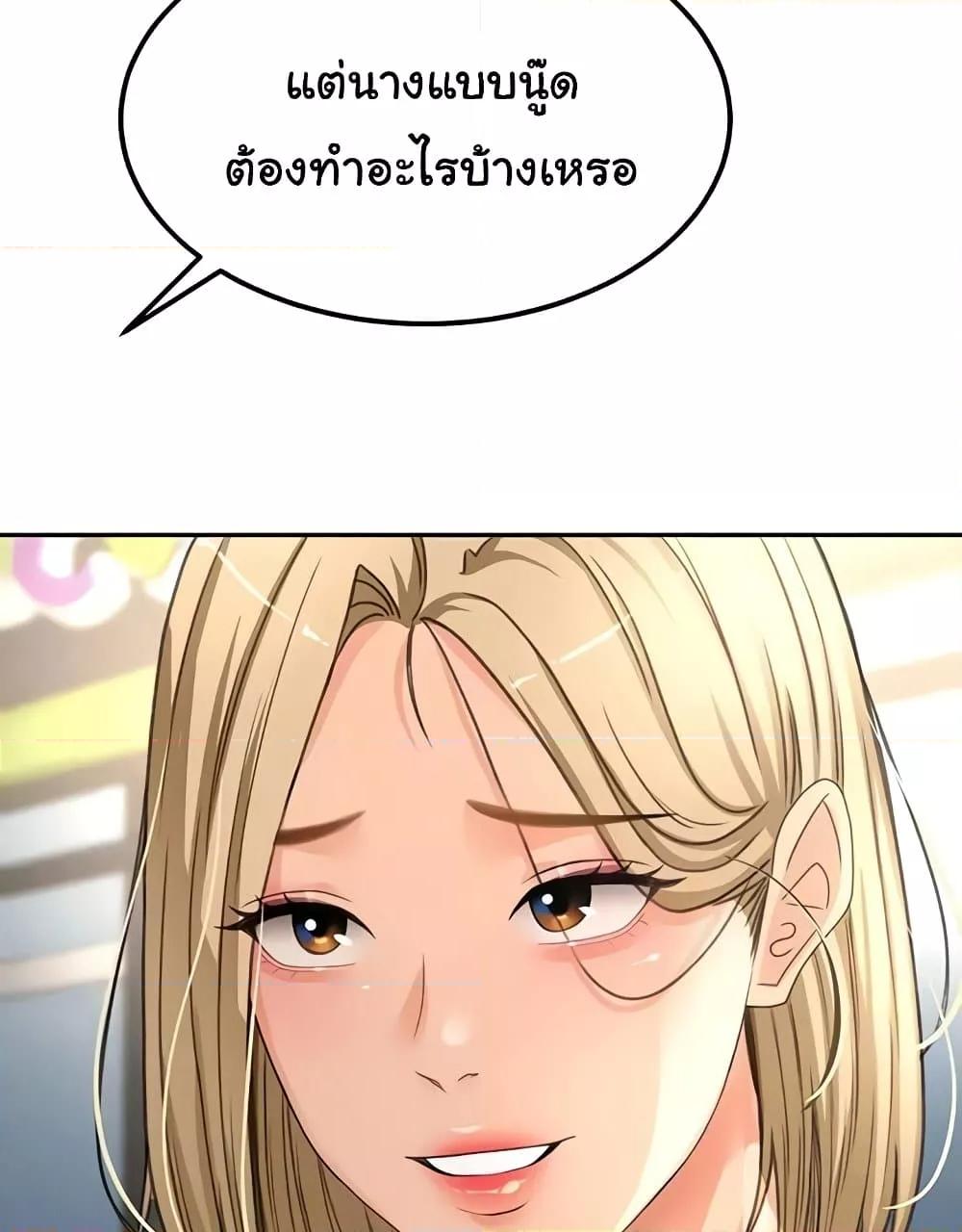 Doujin-Lc- อ่าน โดจิน มังฮวา เกาหลี ญี่ปุ่น จีน แปลไทย Rooftop Sex King ตอนที่ 1 2 3 4 5 6 7 8 9 10 11 12 13 14 ฟรี ไม่มีโฆษณา อ่าน โดจิน Manhwa เกาหลี ญี่ปุ่น จีน เรามีครบ คัดมาให้เน้นๆ โดจิน 18+ รับประกันความฟินโดย  Doujin Lc