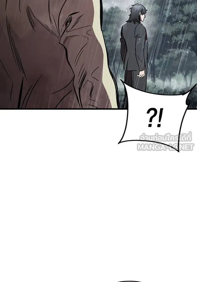 มหาสงครามคนแกร่ง ตอนที่ 58 รูปที่ 139