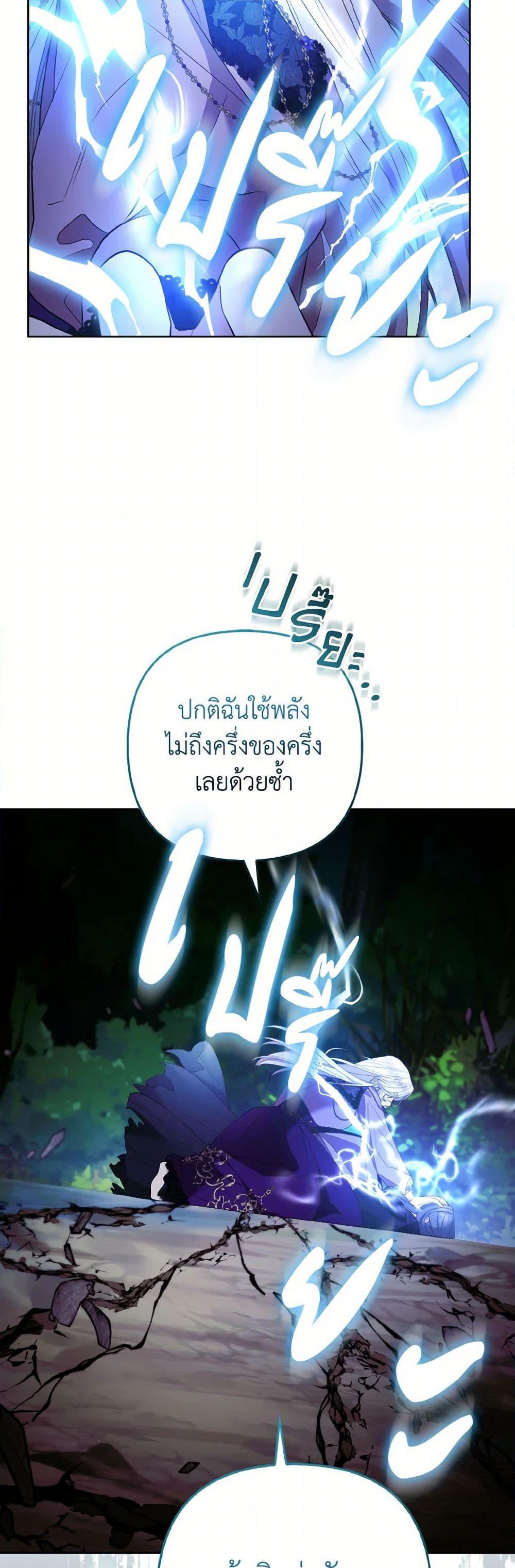 Manga-lc-com อ่านมังงะ อ่านการ์ตูน ออนไลน์ ฟรี The Grand Duke’s Fox Princess ตอนที่ 1 2 3 4 5 6 7 8 9 10 11 12 13 14 ฟรี ไม่มีโฆษณา Manga-lc - อ่าน มังงะ อ่าน การ์ตูน ออนไลน์ อ่านมังงะ ฟรี