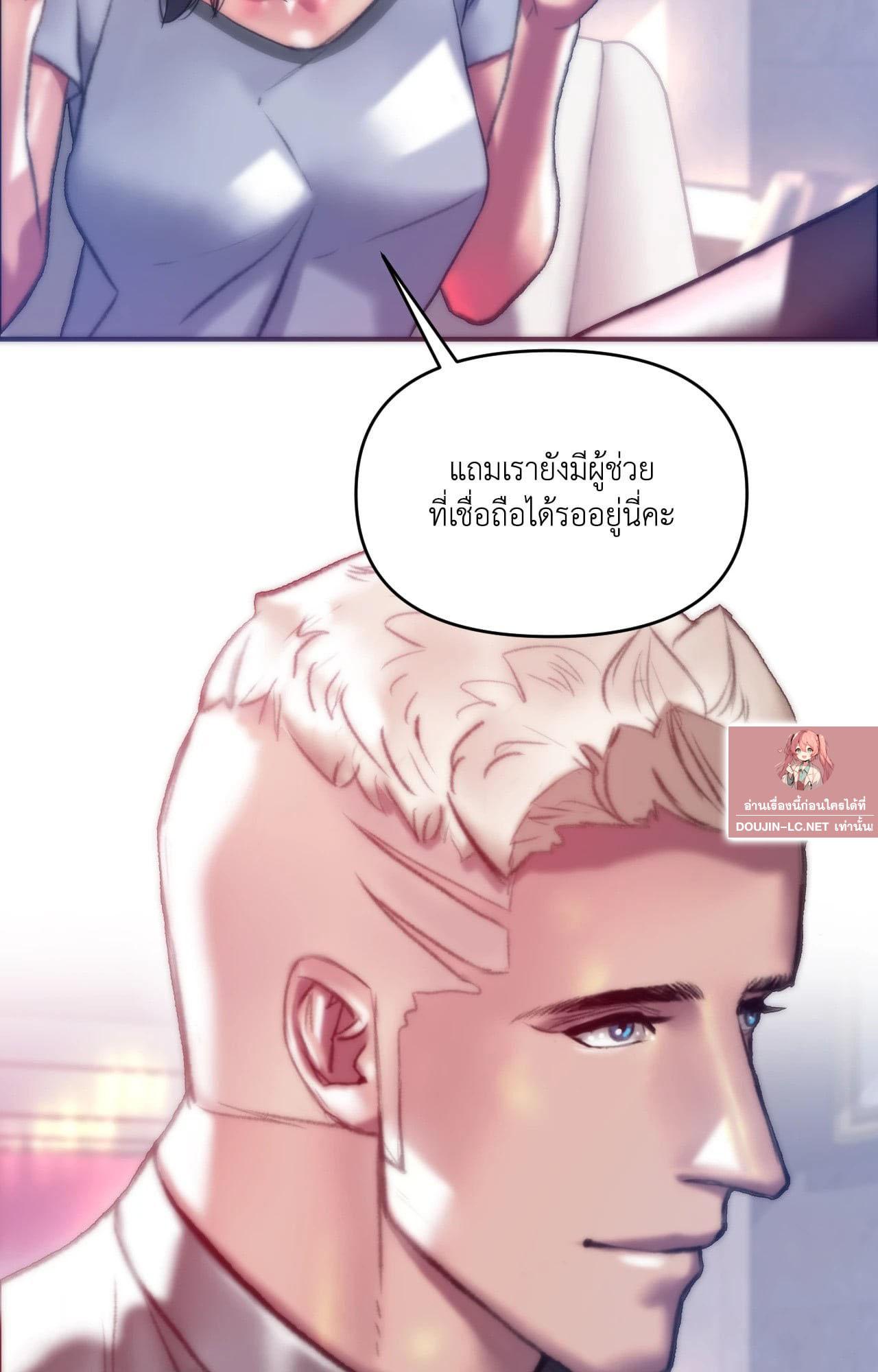 Doujin-Lc- อ่าน โดจิน มังฮวา เกาหลี ญี่ปุ่น จีน แปลไทย Rubbing It In ตอนที่ 1 2 3 4 5 6 7 8 9 10 11 12 13 14 ฟรี ไม่มีโฆษณา อ่าน โดจิน Manhwa เกาหลี ญี่ปุ่น จีน เรามีครบ คัดมาให้เน้นๆ โดจิน 18+ รับประกันความฟินโดย  Doujin Lc