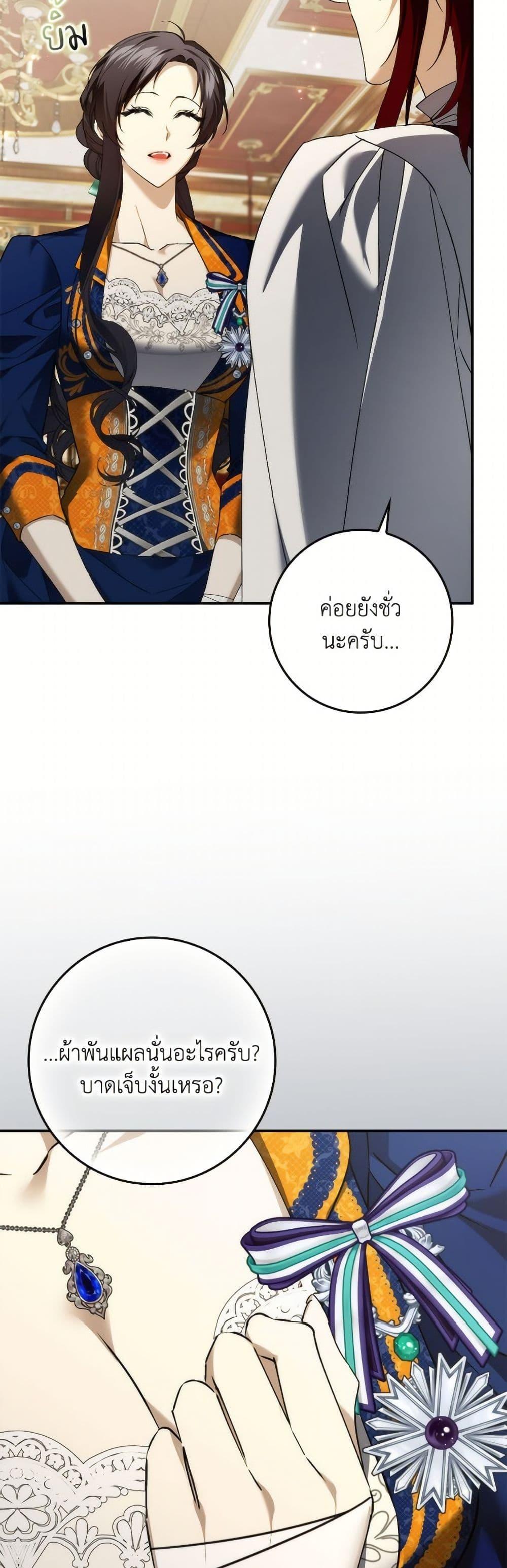 Manga-lc-com อ่านมังงะ อ่านการ์ตูน ออนไลน์ ฟรี I Won’t Pick Up The Trash I Threw Away Again ตอนที่ 1 2 3 4 5 6 7 8 9 10 11 12 13 14 ฟรี ไม่มีโฆษณา Manga-lc - อ่าน มังงะ อ่าน การ์ตูน ออนไลน์ อ่านมังงะ ฟรี