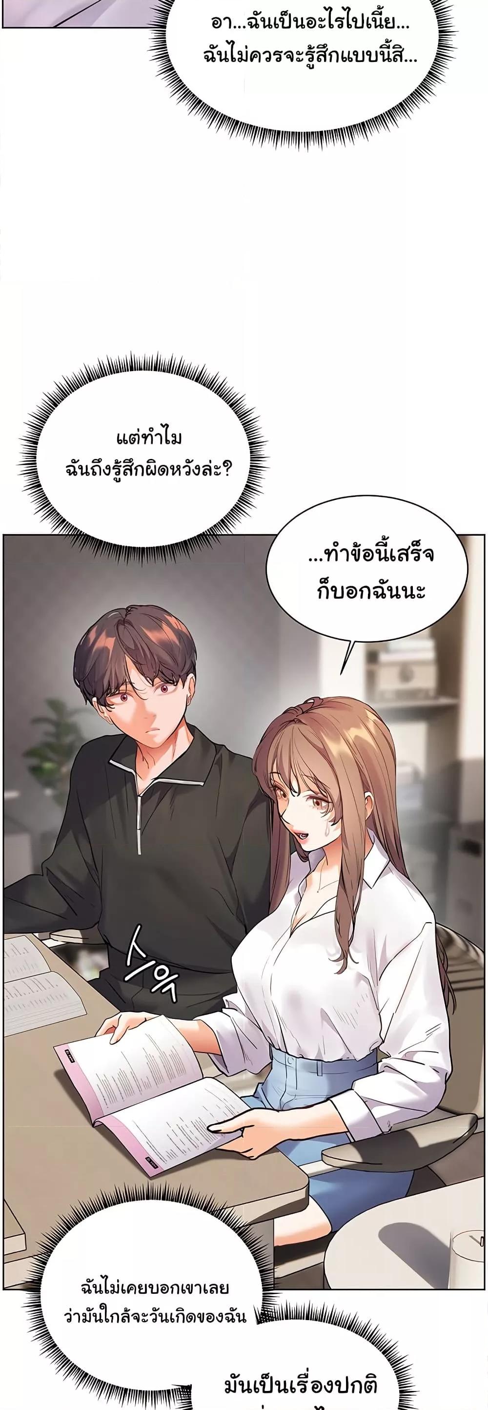 Doujin-Lc- อ่าน โดจิน มังฮวา เกาหลี ญี่ปุ่น จีน แปลไทย Teacher’s Efforts ตอนที่ 1 2 3 4 5 6 7 8 9 10 11 12 13 14 ฟรี ไม่มีโฆษณา อ่าน โดจิน Manhwa เกาหลี ญี่ปุ่น จีน เรามีครบ คัดมาให้เน้นๆ โดจิน 18+ รับประกันความฟินโดย  Doujin Lc