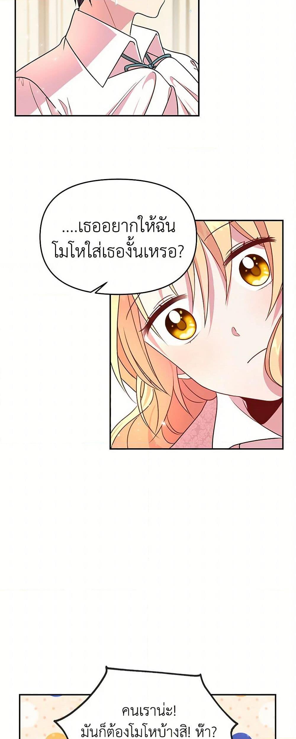 Manga-lc-com อ่านมังงะ อ่านการ์ตูน ออนไลน์ ฟรี My BFF is a Tyrant in Training ตอนที่ 1 2 3 4 5 6 7 8 9 10 11 12 13 14 ฟรี ไม่มีโฆษณา Manga-lc - อ่าน มังงะ อ่าน การ์ตูน ออนไลน์ อ่านมังงะ ฟรี