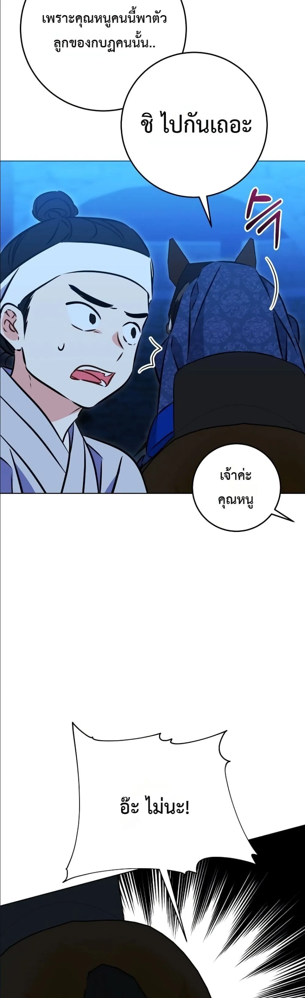 Manga-lc-com อ่านมังงะ อ่านการ์ตูน ออนไลน์ ฟรี The Princess’s Guide to a Perfect Life ตอนที่ 1 2 3 4 5 6 7 8 9 10 11 12 13 14 ฟรี ไม่มีโฆษณา Manga-lc - อ่าน มังงะ อ่าน การ์ตูน ออนไลน์ อ่านมังงะ ฟรี