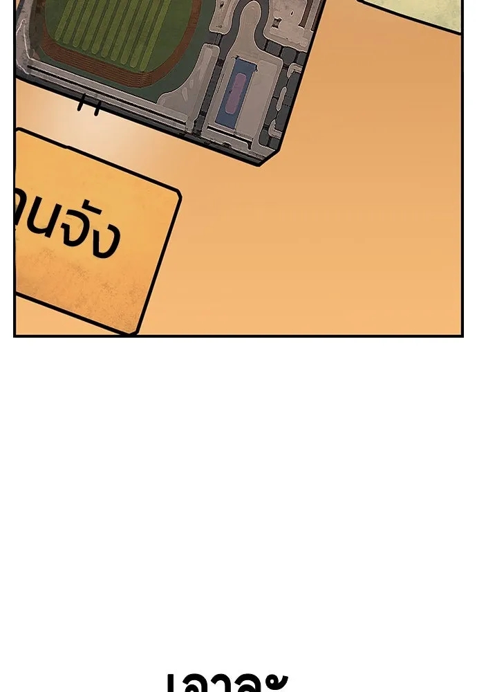 King Game ตอนที่ 56 เราจะไปทางนั้น รูปที่ 124