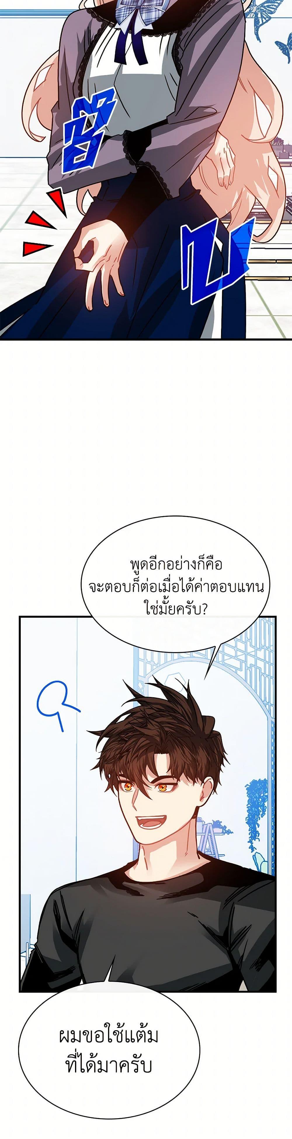 Manga-lc-com อ่านมังงะ อ่านการ์ตูน ออนไลน์ ฟรี SSS-Class Gacha Hunter ตอนที่ 1 2 3 4 5 6 7 8 9 10 11 12 13 14 ฟรี ไม่มีโฆษณา Manga-lc - อ่าน มังงะ อ่าน การ์ตูน ออนไลน์ อ่านมังงะ ฟรี