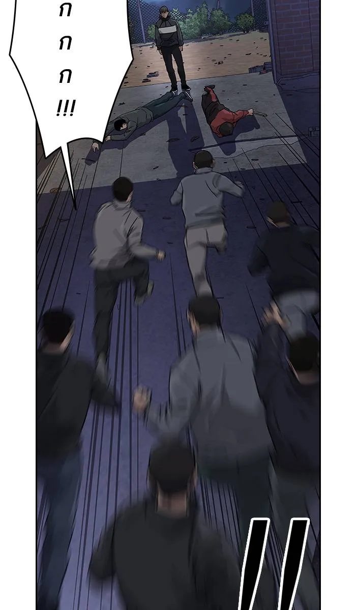 To not die ตอนที่ 14 รูปที่ 22