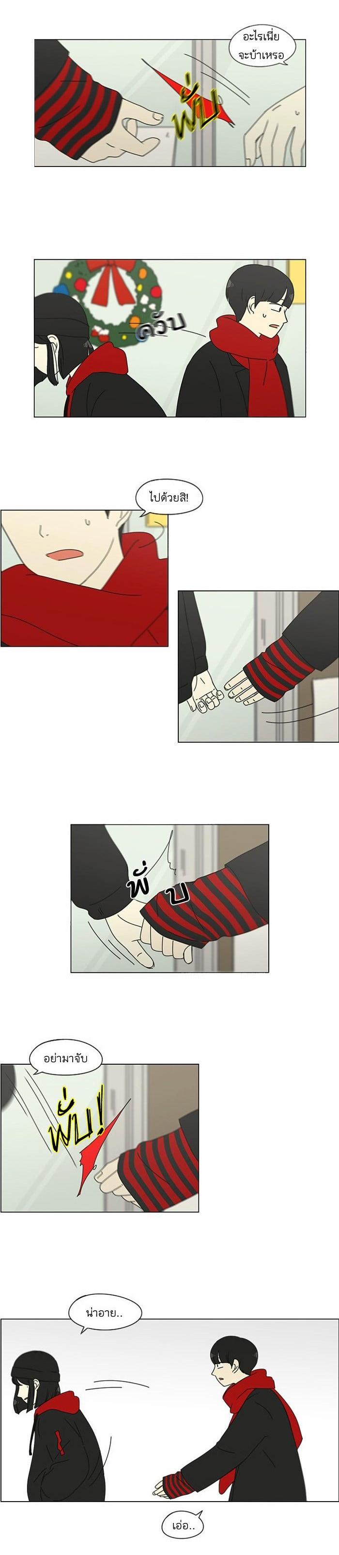 Manga-lc-com อ่านมังงะ อ่านการ์ตูน ออนไลน์ ฟรี Love Revolution รักนี้ต้องปฏิวัติ ตอนที่ 1 2 3 4 5 6 7 8 9 10 11 12 13 14 ฟรี ไม่มีโฆษณา Manga-lc - อ่าน มังงะ อ่าน การ์ตูน ออนไลน์ อ่านมังงะ ฟรี