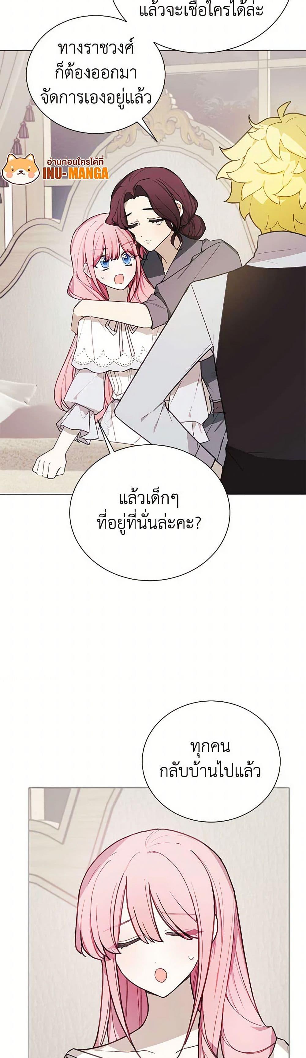 Manga-lc-com อ่านมังงะ อ่านการ์ตูน ออนไลน์ ฟรี The Princess’s Doll Shop ตอนที่ 1 2 3 4 5 6 7 8 9 10 11 12 13 14 ฟรี ไม่มีโฆษณา Manga-lc - อ่าน มังงะ อ่าน การ์ตูน ออนไลน์ อ่านมังงะ ฟรี