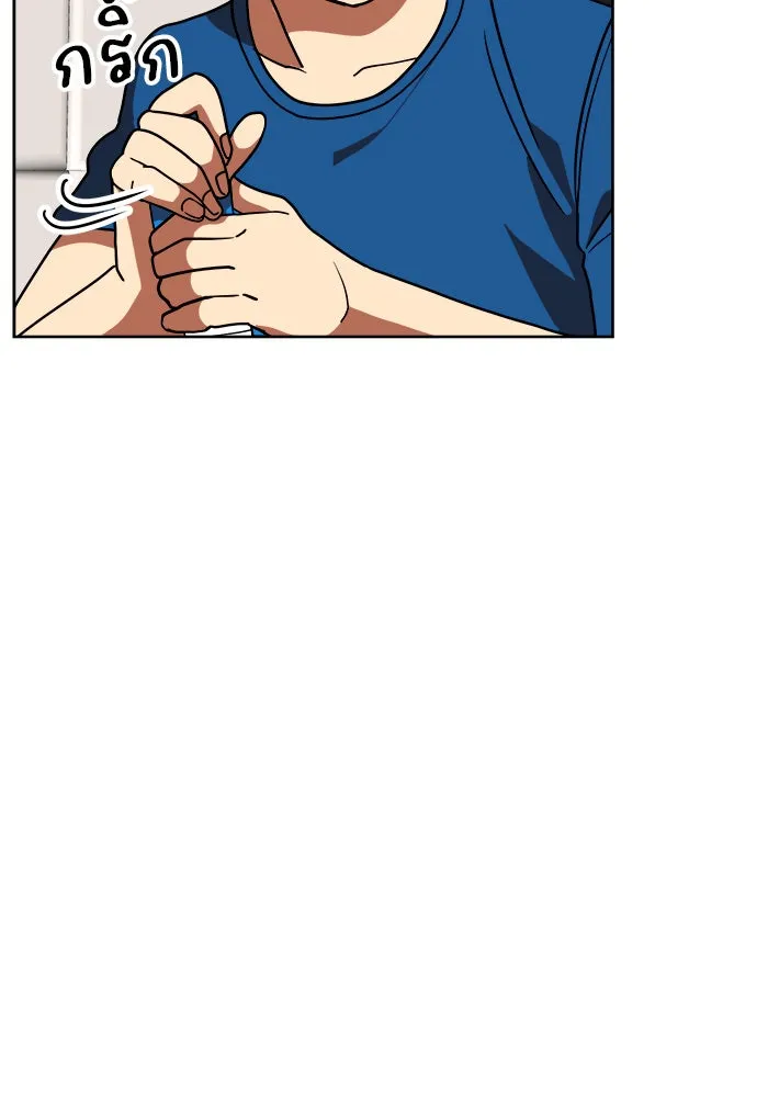 Double Click ตอนที่ 68 รูปที่ 38