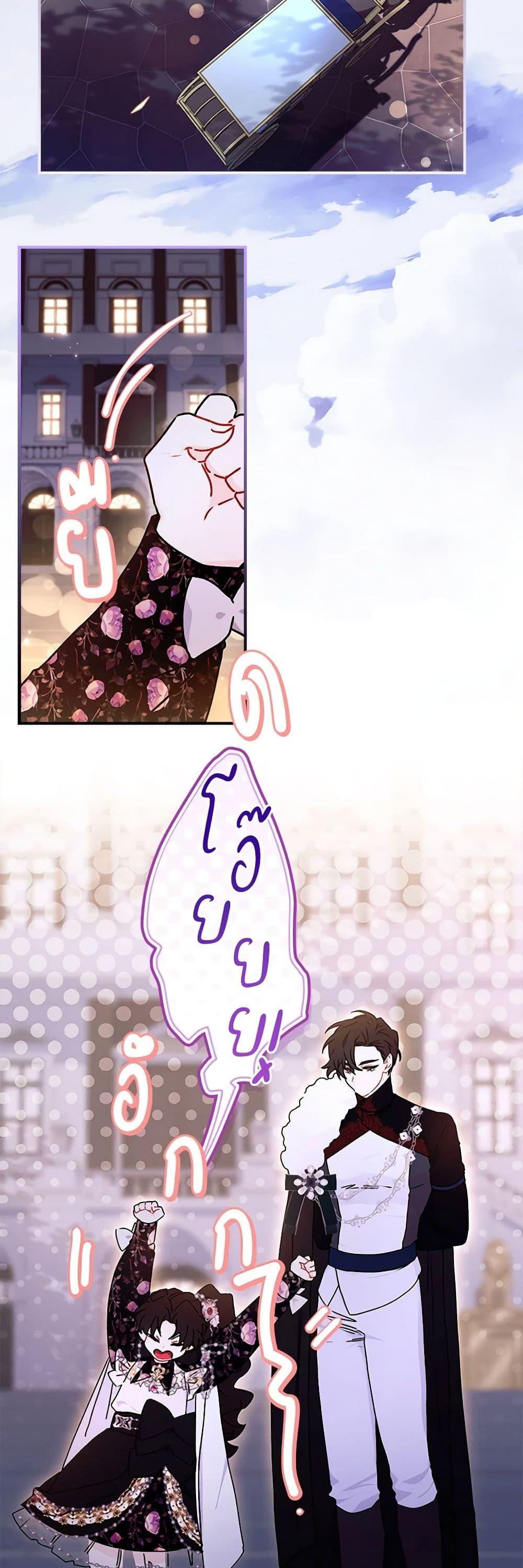 Manga-lc-com อ่านมังงะ อ่านการ์ตูน ออนไลน์ ฟรี I Became the Male Lead’s Adopted Daughter ตอนที่ 1 2 3 4 5 6 7 8 9 10 11 12 13 14 ฟรี ไม่มีโฆษณา Manga-lc - อ่าน มังงะ อ่าน การ์ตูน ออนไลน์ อ่านมังงะ ฟรี