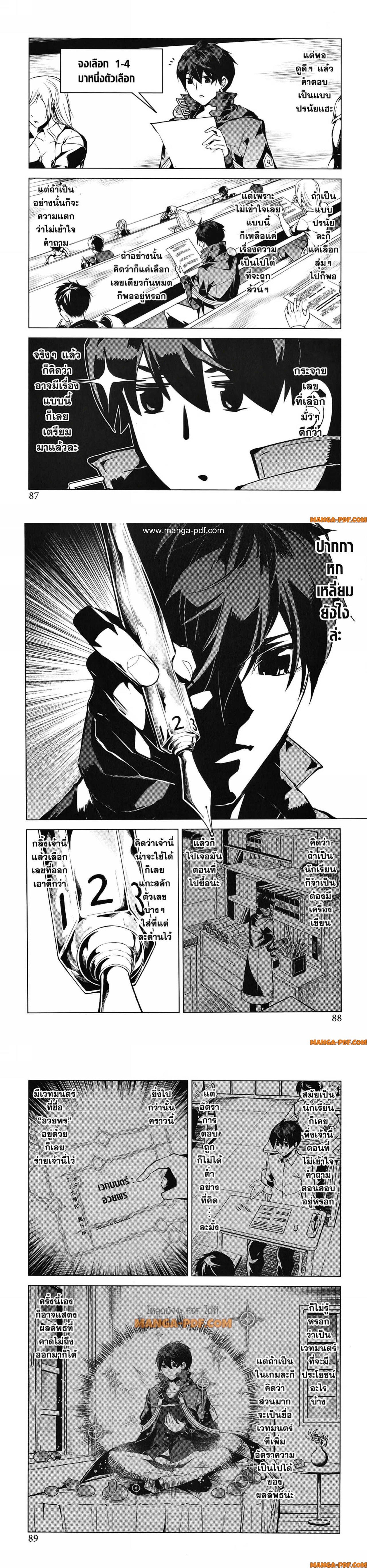 Manga-lc-com อ่านมังงะ อ่านการ์ตูน ออนไลน์ ฟรี Tensei Kenja no Isekai Life ตอนที่ 1 2 3 4 5 6 7 8 9 10 11 12 13 14 ฟรี ไม่มีโฆษณา Manga-lc - อ่าน มังงะ อ่าน การ์ตูน ออนไลน์ อ่านมังงะ ฟรี