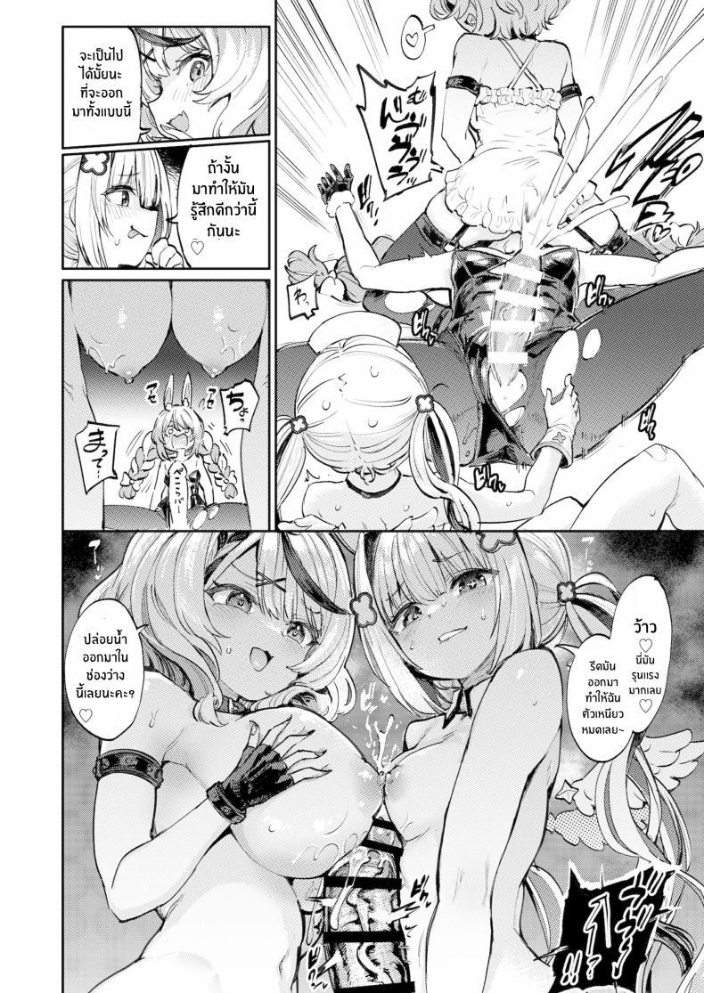 Doujin-Lc- อ่าน โดจิน มังฮวา เกาหลี ญี่ปุ่น จีน แปลไทย เทศกาลข่มขืนหมู่ของกระต่ายหื่น[Yakitate Jamaica A (Aomushi)] Hatsujou Usagi Rinkansai ตอนที่ 1 2 3 4 5 6 7 8 9 10 11 12 13 14 ฟรี ไม่มีโฆษณา อ่าน โดจิน Manhwa เกาหลี ญี่ปุ่น จีน เรามีครบ คัดมาให้เน้นๆ โดจิน 18+ รับประกันความฟินโดย  Doujin Lc