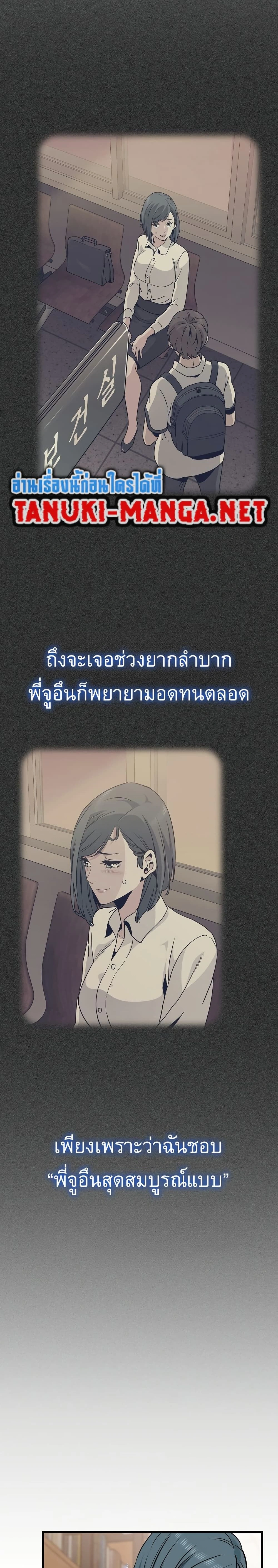 Doujin-Lc- อ่าน โดจิน มังฮวา เกาหลี ญี่ปุ่น จีน แปลไทย The Turning Point จุดเปลี่ยน ตอนที่ 1 2 3 4 5 6 7 8 9 10 11 12 13 14 ฟรี ไม่มีโฆษณา อ่าน โดจิน Manhwa เกาหลี ญี่ปุ่น จีน เรามีครบ คัดมาให้เน้นๆ โดจิน 18+ รับประกันความฟินโดย  Doujin Lc