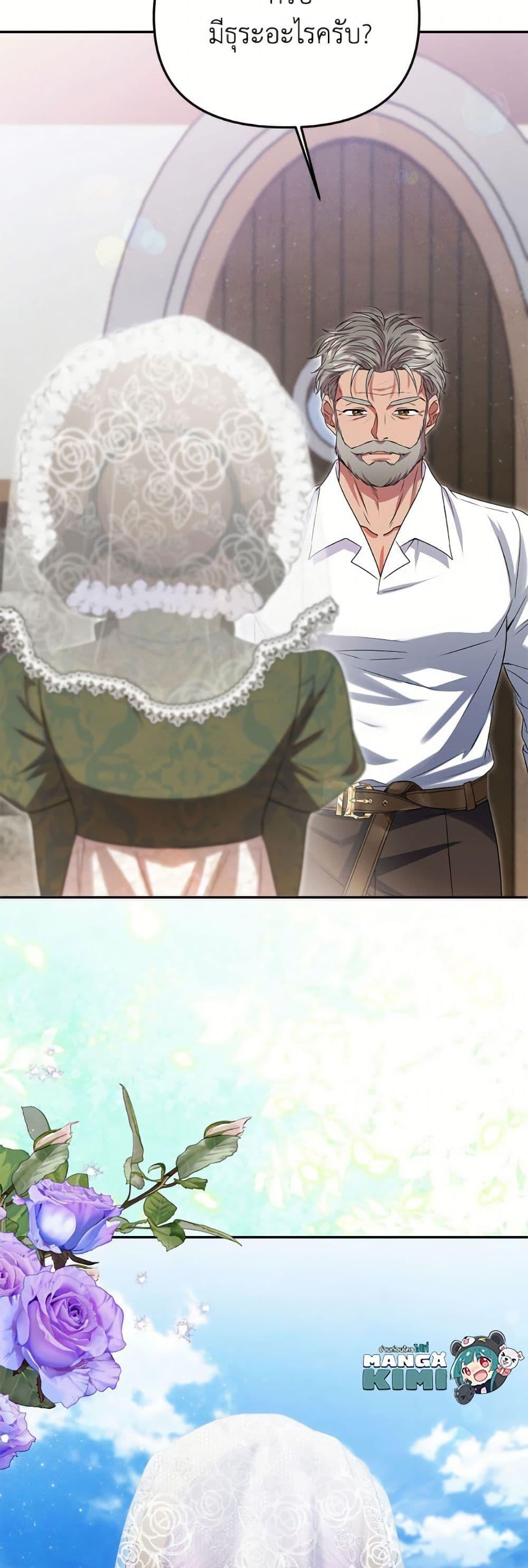 Manga-lc-com อ่านมังงะ อ่านการ์ตูน ออนไลน์ ฟรี Materialistic Princess ตอนที่ 1 2 3 4 5 6 7 8 9 10 11 12 13 14 ฟรี ไม่มีโฆษณา Manga-lc - อ่าน มังงะ อ่าน การ์ตูน ออนไลน์ อ่านมังงะ ฟรี