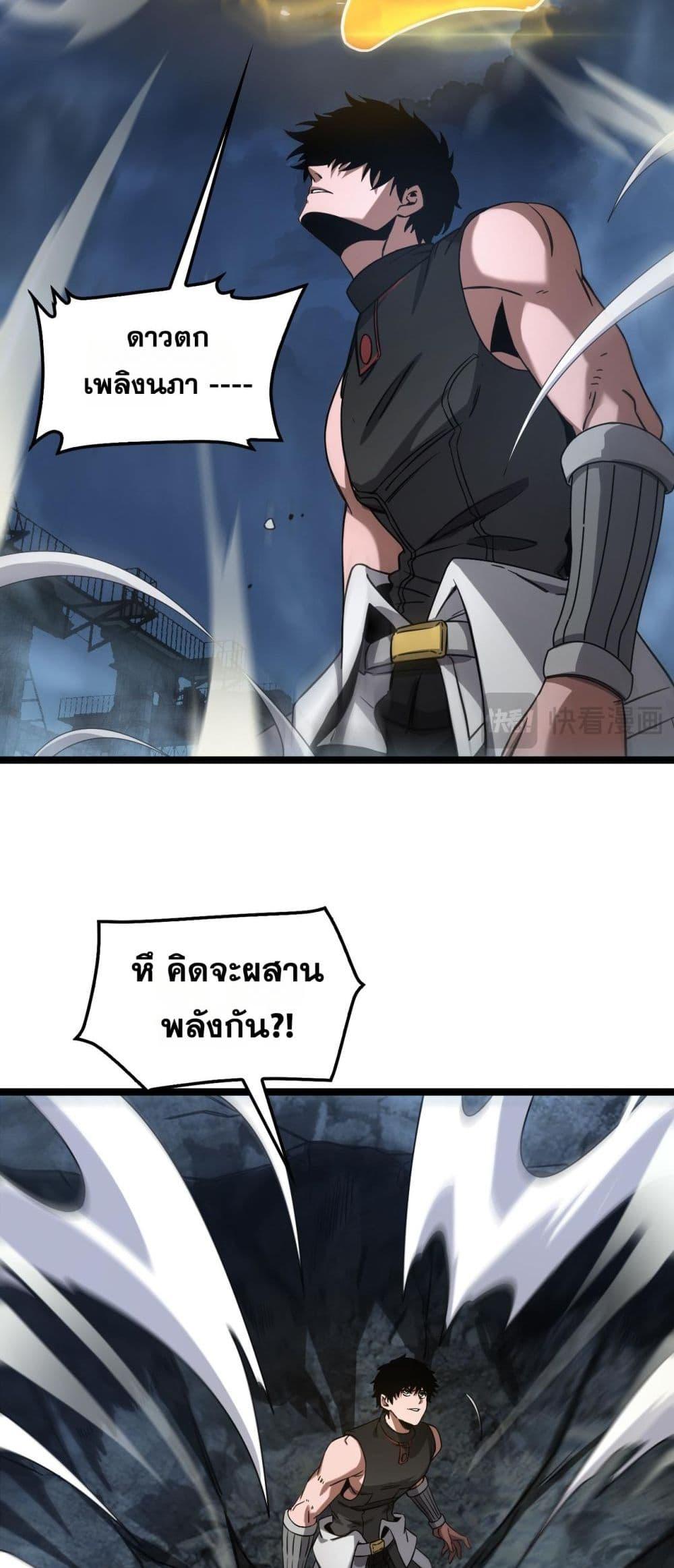 Manga-lc-com อ่านมังงะ อ่านการ์ตูน ออนไลน์ ฟรี DoomsdaySword ตอนที่ 1 2 3 4 5 6 7 8 9 10 11 12 13 14 ฟรี ไม่มีโฆษณา Manga-lc - อ่าน มังงะ อ่าน การ์ตูน ออนไลน์ อ่านมังงะ ฟรี
