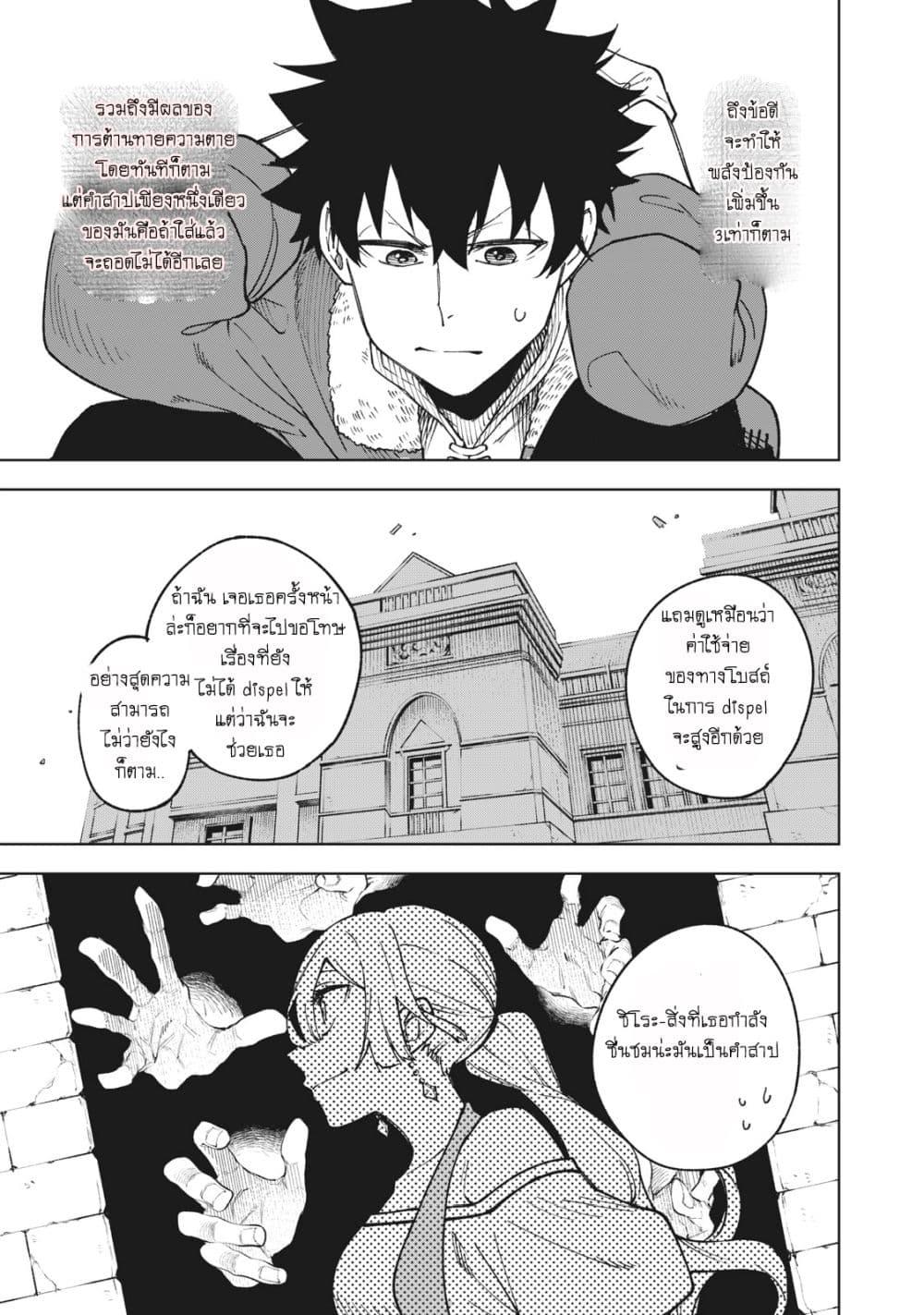Manga-lc-com อ่านมังงะ อ่านการ์ตูน ออนไลน์ ฟรี S Rank Party Kara Kaiko Sareta ~ Noroi gurushi ตอนที่ 1 2 3 4 5 6 7 8 9 10 11 12 13 14 ฟรี ไม่มีโฆษณา Manga-lc - อ่าน มังงะ อ่าน การ์ตูน ออนไลน์ อ่านมังงะ ฟรี