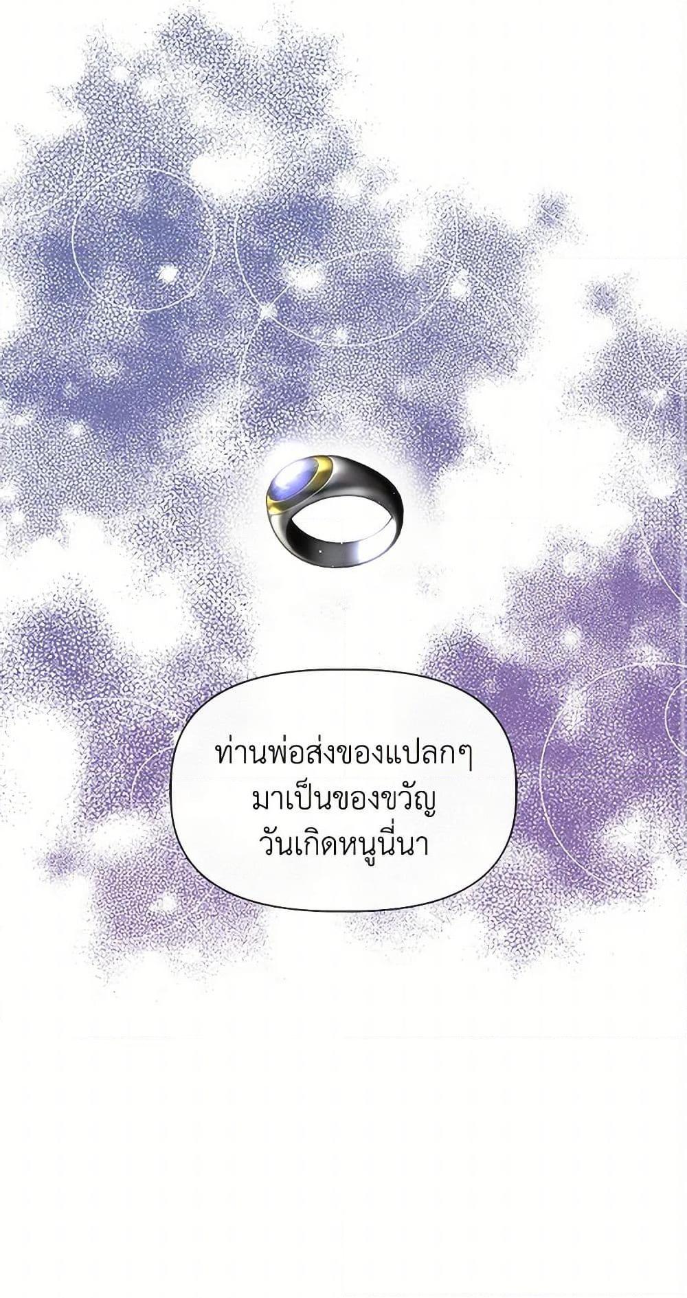 Manga-lc-com อ่านมังงะ อ่านการ์ตูน ออนไลน์ ฟรี I Wasn’t the Cinderella ตอนที่ 1 2 3 4 5 6 7 8 9 10 11 12 13 14 ฟรี ไม่มีโฆษณา Manga-lc - อ่าน มังงะ อ่าน การ์ตูน ออนไลน์ อ่านมังงะ ฟรี