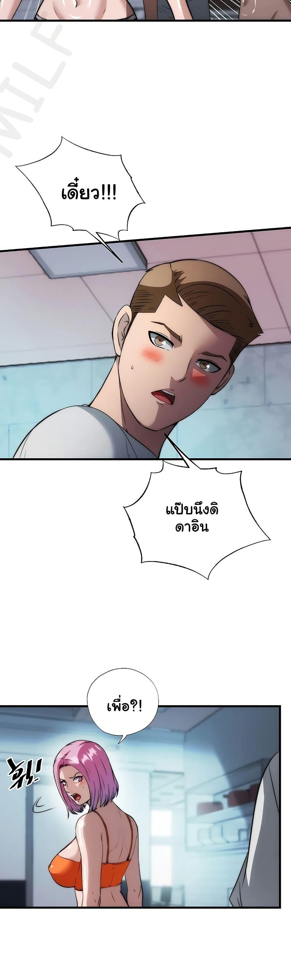 Doujin-Lc- อ่าน โดจิน มังฮวา เกาหลี ญี่ปุ่น จีน แปลไทย A Situation Full ตอนที่ 1 2 3 4 5 6 7 8 9 10 11 12 13 14 ฟรี ไม่มีโฆษณา อ่าน โดจิน Manhwa เกาหลี ญี่ปุ่น จีน เรามีครบ คัดมาให้เน้นๆ โดจิน 18+ รับประกันความฟินโดย  Doujin Lc