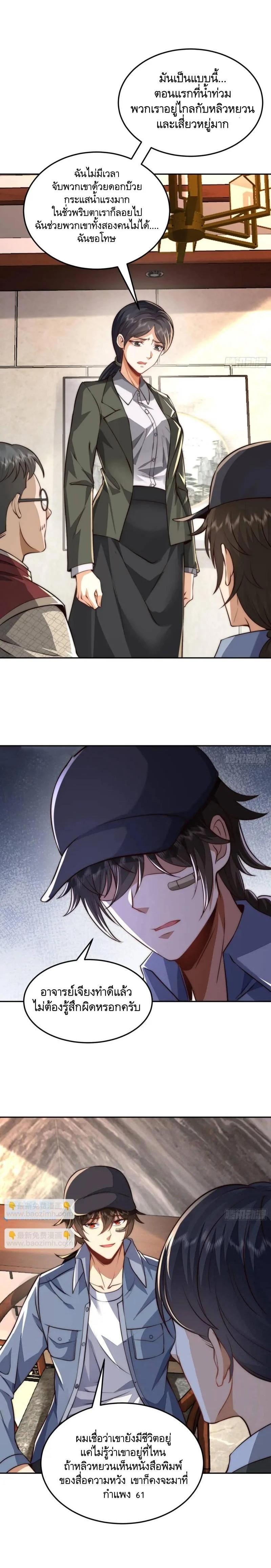 Manga-lc-com อ่านมังงะ อ่านการ์ตูน ออนไลน์ ฟรี The First Order ตอนที่ 1 2 3 4 5 6 7 8 9 10 11 12 13 14 ฟรี ไม่มีโฆษณา Manga-lc - อ่าน มังงะ อ่าน การ์ตูน ออนไลน์ อ่านมังงะ ฟรี