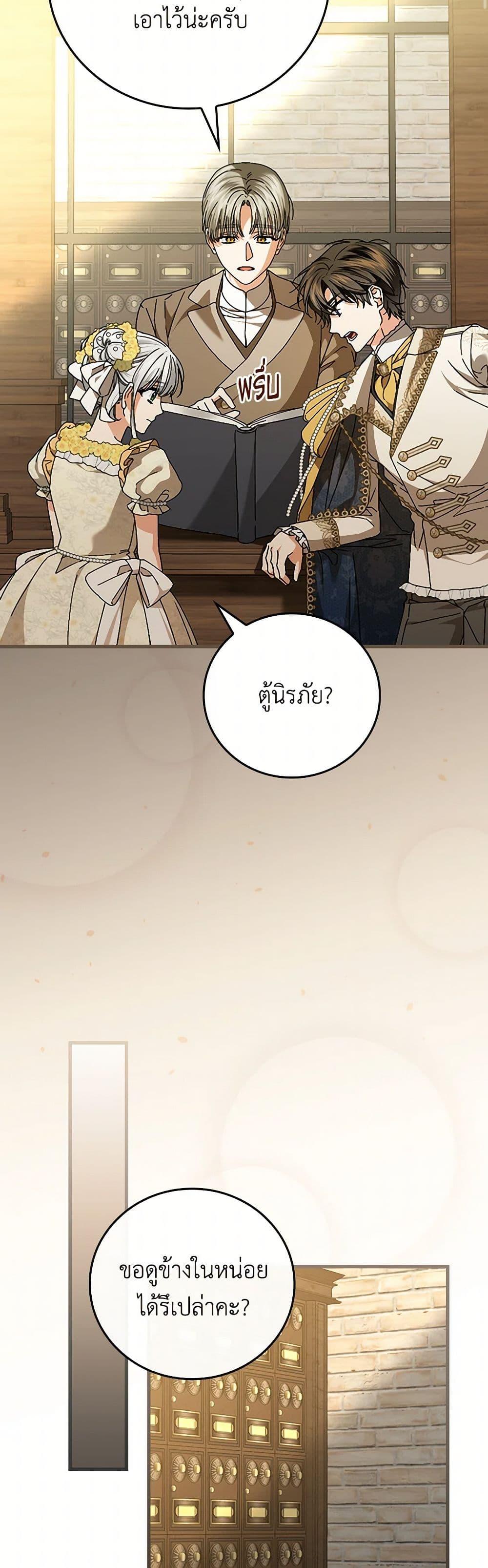 Manga-lc-com อ่านมังงะ อ่านการ์ตูน ออนไลน์ ฟรี The Perfect Plan for a Fairy-Tale Ending ตอนที่ 1 2 3 4 5 6 7 8 9 10 11 12 13 14 ฟรี ไม่มีโฆษณา Manga-lc - อ่าน มังงะ อ่าน การ์ตูน ออนไลน์ อ่านมังงะ ฟรี