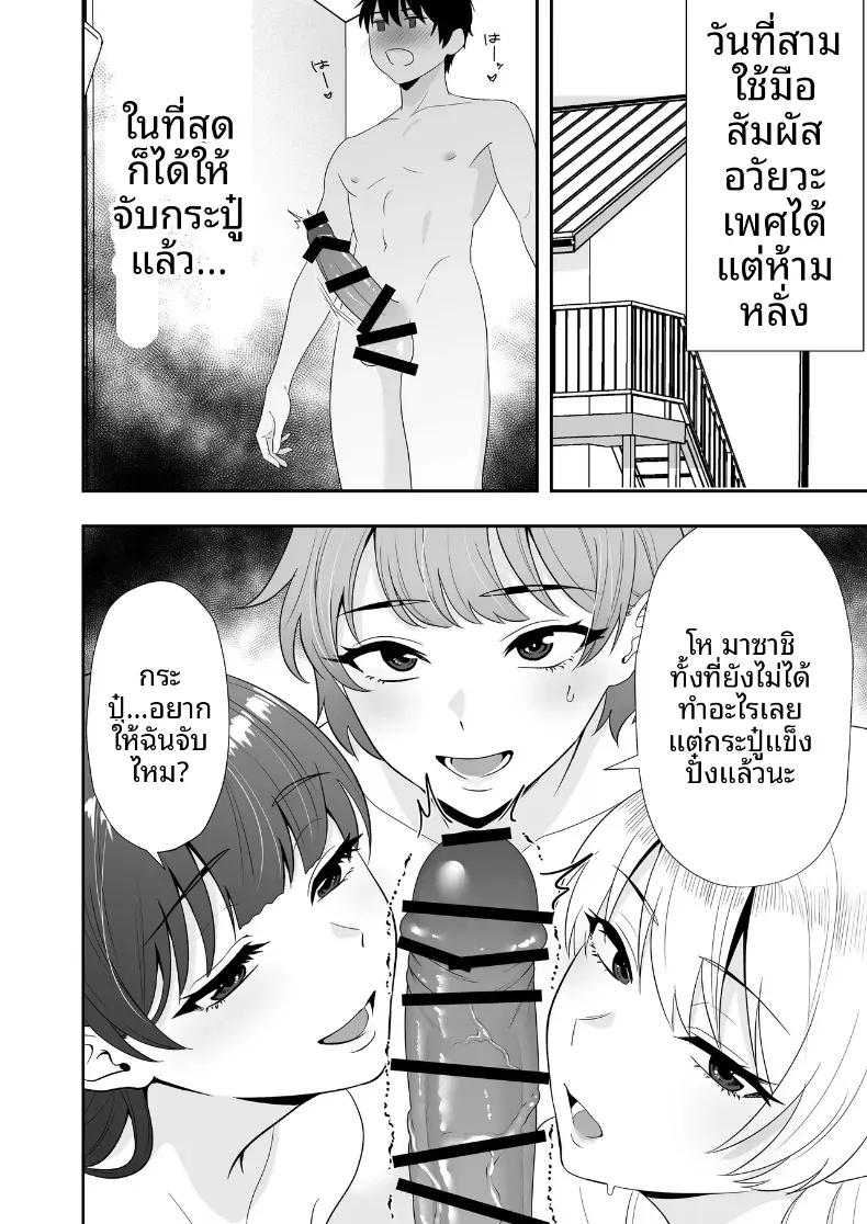 Doujin-Lc- อ่าน โดจิน มังฮวา เกาหลี ญี่ปุ่น จีน แปลไทย คุณเเม่ทั้งสามของผม ตอนที่ 1 2 3 4 5 6 7 8 9 10 11 12 13 14 ฟรี ไม่มีโฆษณา อ่าน โดจิน Manhwa เกาหลี ญี่ปุ่น จีน เรามีครบ คัดมาให้เน้นๆ โดจิน 18+ รับประกันความฟินโดย  Doujin Lc