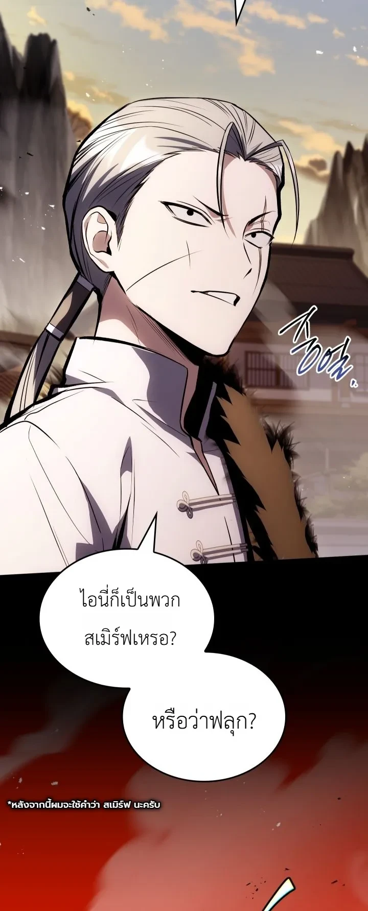 Manga-lc-com อ่านมังงะ อ่านการ์ตูน ออนไลน์ ฟรี Swordmanship Veteran’s Game Stream เทพดาบขั้นเซียนมาเปิดสตรี ตอนที่ 1 2 3 4 5 6 7 8 9 10 11 12 13 14 ฟรี ไม่มีโฆษณา Manga-lc - อ่าน มังงะ อ่าน การ์ตูน ออนไลน์ อ่านมังงะ ฟรี