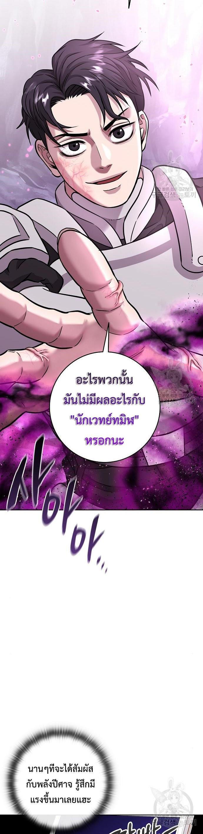 Manga-lc-com อ่านมังงะ อ่านการ์ตูน ออนไลน์ ฟรี The Dark Mage’s Return to Enlistment ตอนที่ 1 2 3 4 5 6 7 8 9 10 11 12 13 14 ฟรี ไม่มีโฆษณา Manga-lc - อ่าน มังงะ อ่าน การ์ตูน ออนไลน์ อ่านมังงะ ฟรี