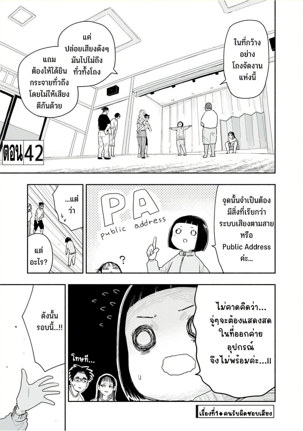 Manga-lc-com อ่านมังงะ อ่านการ์ตูน ออนไลน์ ฟรี Zutto Seishun-poi desu yo ตอนที่ 1 2 3 4 5 6 7 8 9 10 11 12 13 14 ฟรี ไม่มีโฆษณา Manga-lc - อ่าน มังงะ อ่าน การ์ตูน ออนไลน์ อ่านมังงะ ฟรี