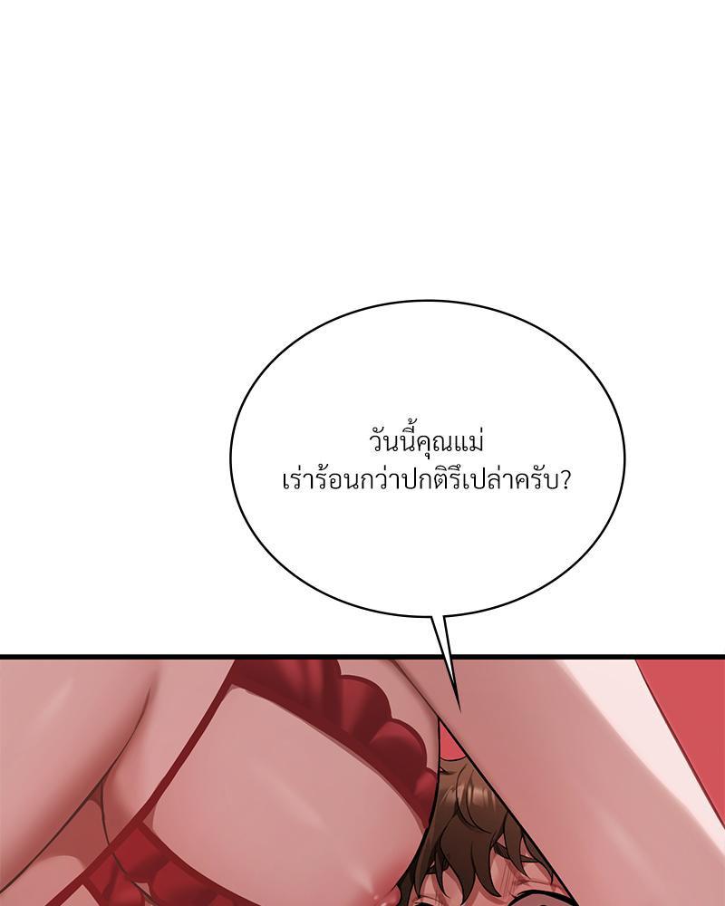 Doujin-Lc- อ่าน โดจิน มังฮวา เกาหลี ญี่ปุ่น จีน แปลไทย Drunk on You ตอนที่ 1 2 3 4 5 6 7 8 9 10 11 12 13 14 ฟรี ไม่มีโฆษณา อ่าน โดจิน Manhwa เกาหลี ญี่ปุ่น จีน เรามีครบ คัดมาให้เน้นๆ โดจิน 18+ รับประกันความฟินโดย  Doujin Lc