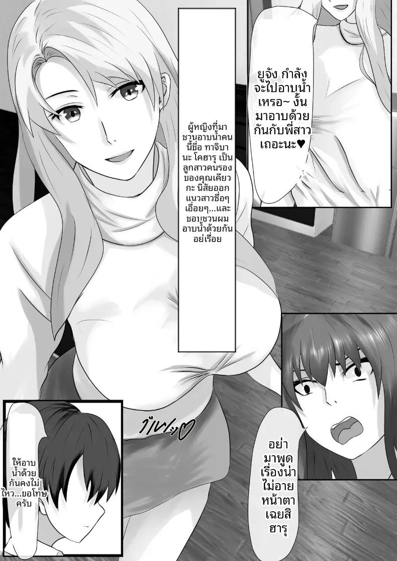 Doujin-Lc- อ่าน โดจิน มังฮวา เกาหลี ญี่ปุ่น จีน แปลไทย เกมชะโลมน้ำเชื้อของบ้านทาจิบานะ [Piyokiyo] ตอนที่ 1 2 3 4 5 6 7 8 9 10 11 12 13 14 ฟรี ไม่มีโฆษณา อ่าน โดจิน Manhwa เกาหลี ญี่ปุ่น จีน เรามีครบ คัดมาให้เน้นๆ โดจิน 18+ รับประกันความฟินโดย  Doujin Lc