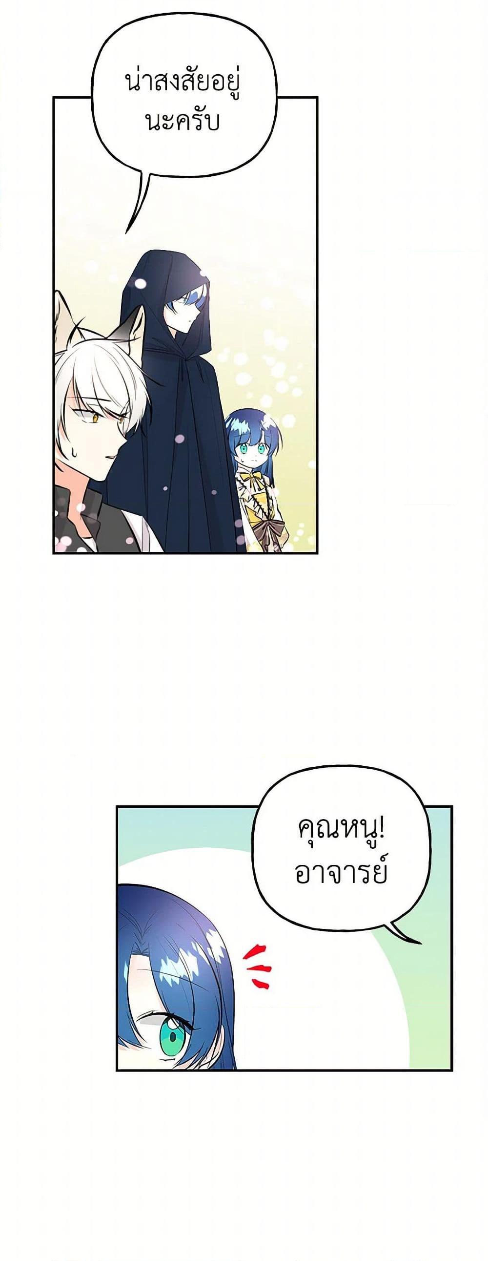 Manga-lc-com อ่านมังงะ อ่านการ์ตูน ออนไลน์ ฟรี Daughter of the Archmage ตอนที่ 1 2 3 4 5 6 7 8 9 10 11 12 13 14 ฟรี ไม่มีโฆษณา Manga-lc - อ่าน มังงะ อ่าน การ์ตูน ออนไลน์ อ่านมังงะ ฟรี