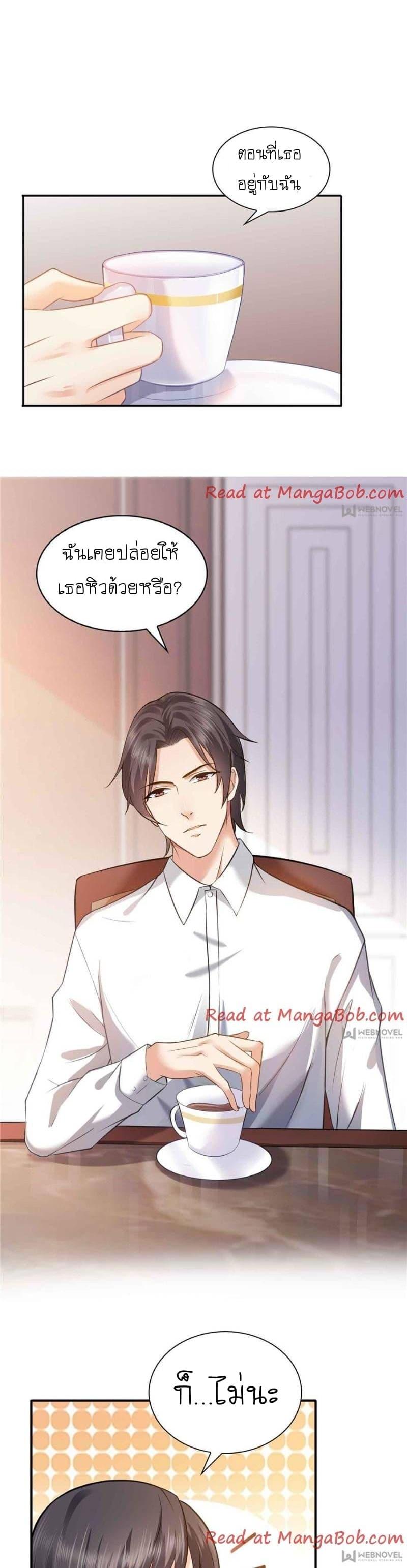 Manga-lc-com อ่านมังงะ อ่านการ์ตูน ออนไลน์ ฟรี Perfect Secret Love The Bad New Wife Is a Little Sweet ตอนที่ 1 2 3 4 5 6 7 8 9 10 11 12 13 14 ฟรี ไม่มีโฆษณา Manga-lc - อ่าน มังงะ อ่าน การ์ตูน ออนไลน์ อ่านมังงะ ฟรี