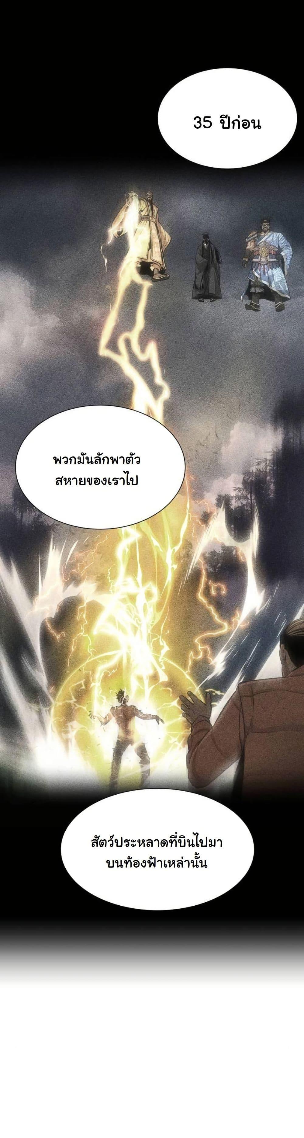 Manga-lc-com อ่านมังงะ อ่านการ์ตูน ออนไลน์ ฟรี A Regressor’s Tale of Cultivation ตอนที่ 1 2 3 4 5 6 7 8 9 10 11 12 13 14 ฟรี ไม่มีโฆษณา Manga-lc - อ่าน มังงะ อ่าน การ์ตูน ออนไลน์ อ่านมังงะ ฟรี