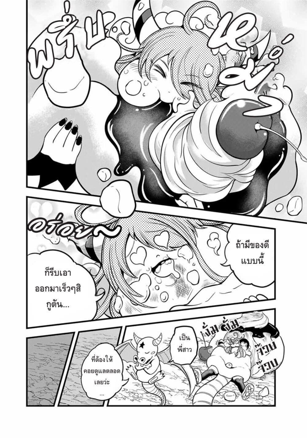 Manga-lc-com อ่านมังงะ อ่านการ์ตูน ออนไลน์ ฟรี Ore, Party nukeru wa ga Kuchiguse no Skill Shukushou no D Rank Boukensha, Seijo to Kekkon Shite Yuusha Party ni Kanyuusuru Hame ni Naru ตอนที่ 1 2 3 4 5 6 7 8 9 10 11 12 13 14 ฟรี ไม่มีโฆษณา Manga-lc - อ่าน มังงะ อ่าน การ์ตูน ออนไลน์ อ่านมังงะ ฟรี