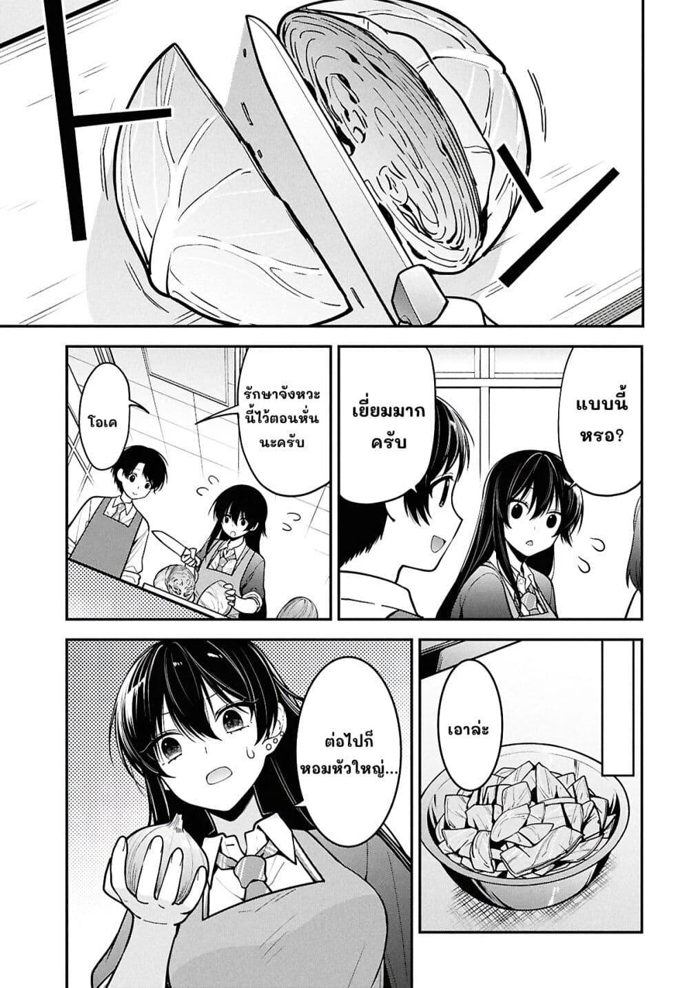 Manga-lc-com อ่านมังงะ อ่านการ์ตูน ออนไลน์ ฟรี Tonari no Seki no Yankee Shimizu-san ga Kami o Kuroku Sometekita ตอนที่ 1 2 3 4 5 6 7 8 9 10 11 12 13 14 ฟรี ไม่มีโฆษณา Manga-lc - อ่าน มังงะ อ่าน การ์ตูน ออนไลน์ อ่านมังงะ ฟรี