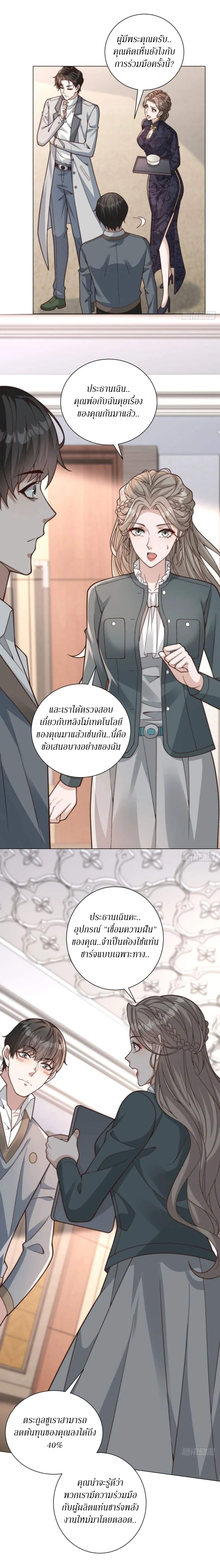 Manga-lc-com อ่านมังงะ อ่านการ์ตูน ออนไลน์ ฟรี Dominating With the Price Collapse System ตอนที่ 1 2 3 4 5 6 7 8 9 10 11 12 13 14 ฟรี ไม่มีโฆษณา Manga-lc - อ่าน มังงะ อ่าน การ์ตูน ออนไลน์ อ่านมังงะ ฟรี