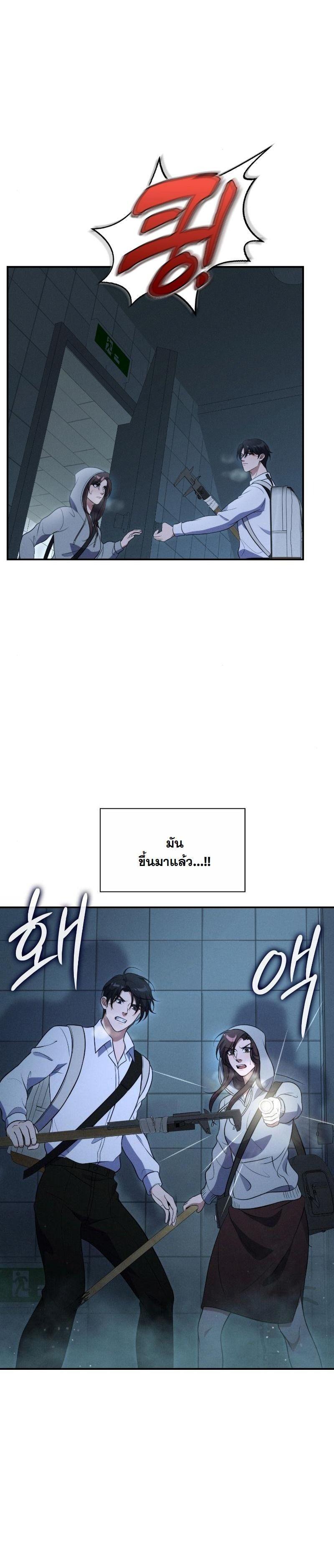 Manga-lc-com อ่านมังงะ อ่านการ์ตูน ออนไลน์ ฟรี Office Worker in the Ice Age Apocalypse ตอนที่ 1 2 3 4 5 6 7 8 9 10 11 12 13 14 ฟรี ไม่มีโฆษณา Manga-lc - อ่าน มังงะ อ่าน การ์ตูน ออนไลน์ อ่านมังงะ ฟรี