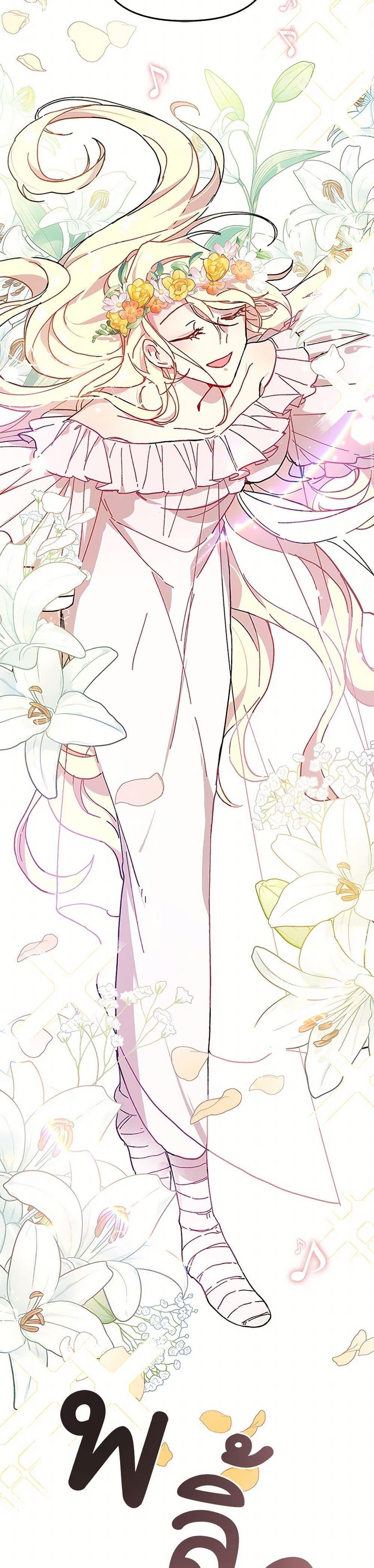 Manga-lc-com อ่านมังงะ อ่านการ์ตูน ออนไลน์ ฟรี The Princess Pretends to Be Crazy ตอนที่ 1 2 3 4 5 6 7 8 9 10 11 12 13 14 ฟรี ไม่มีโฆษณา Manga-lc - อ่าน มังงะ อ่าน การ์ตูน ออนไลน์ อ่านมังงะ ฟรี