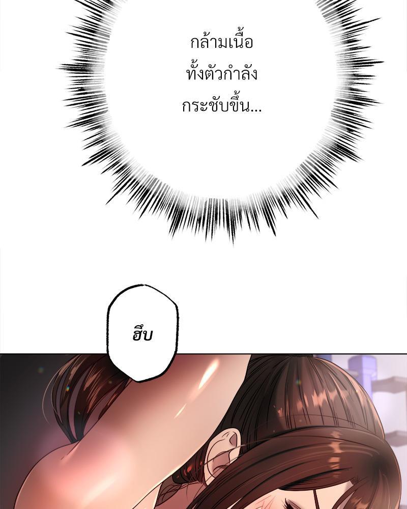 Doujin-Lc- อ่าน โดจิน มังฮวา เกาหลี ญี่ปุ่น จีน แปลไทย Do You Like to Exerc ตอนที่ 1 2 3 4 5 6 7 8 9 10 11 12 13 14 ฟรี ไม่มีโฆษณา อ่าน โดจิน Manhwa เกาหลี ญี่ปุ่น จีน เรามีครบ คัดมาให้เน้นๆ โดจิน 18+ รับประกันความฟินโดย  Doujin Lc