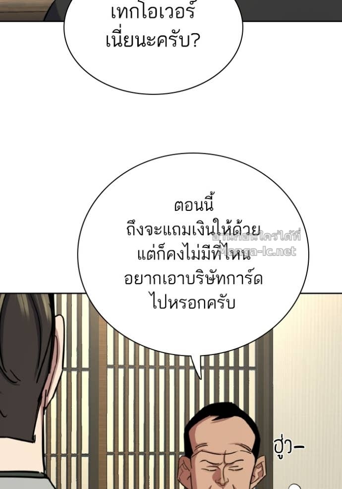 Doujin-Lc- อ่าน โดจิน มังฮวา เกาหลี ญี่ปุ่น จีน แปลไทย Reborn Rich ตอนที่ 1 2 3 4 5 6 7 8 9 10 11 12 13 14 ฟรี ไม่มีโฆษณา อ่าน โดจิน Manhwa เกาหลี ญี่ปุ่น จีน เรามีครบ คัดมาให้เน้นๆ โดจิน 18+ รับประกันความฟินโดย Doujin Lc