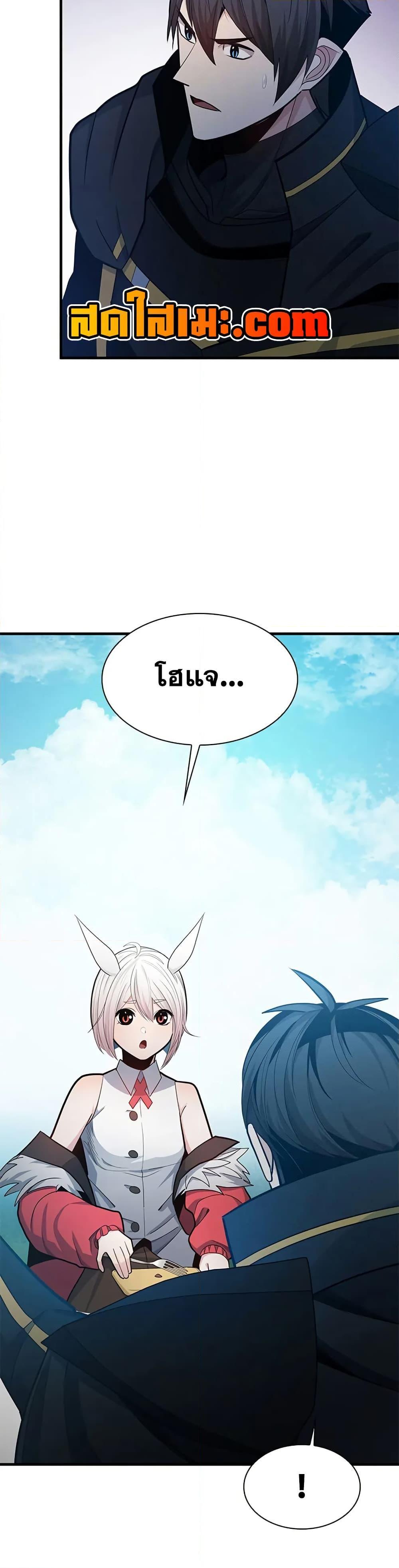 Manga-lc-com อ่านมังงะ อ่านการ์ตูน ออนไลน์ ฟรี The Tutorial is Too Hard ตอนที่ 1 2 3 4 5 6 7 8 9 10 11 12 13 14 ฟรี ไม่มีโฆษณา Manga-lc - อ่าน มังงะ อ่าน การ์ตูน ออนไลน์ อ่านมังงะ ฟรี