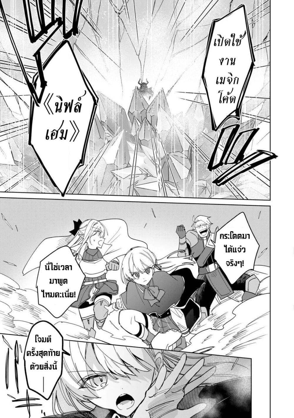 Manga-lc-com อ่านมังงะ อ่านการ์ตูน ออนไลน์ ฟรี Mainichi Moraeru Tsuihou Tokuten de Yuruyuru Henkyou Life! ตอนที่ 1 2 3 4 5 6 7 8 9 10 11 12 13 14 ฟรี ไม่มีโฆษณา Manga-lc - อ่าน มังงะ อ่าน การ์ตูน ออนไลน์ อ่านมังงะ ฟรี