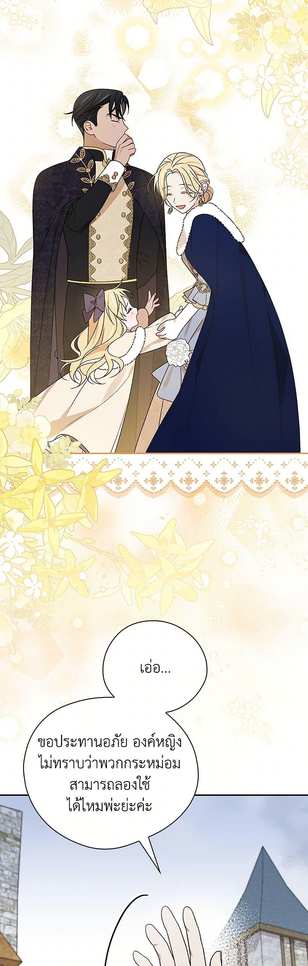 Manga-lc-com อ่านมังงะ อ่านการ์ตูน ออนไลน์ ฟรี I Was Just Having Fun With the Time Limit ตอนที่ 1 2 3 4 5 6 7 8 9 10 11 12 13 14 ฟรี ไม่มีโฆษณา Manga-lc - อ่าน มังงะ อ่าน การ์ตูน ออนไลน์ อ่านมังงะ ฟรี