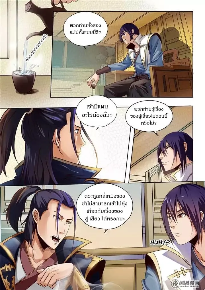 Manga-lc-com อ่านมังงะ อ่านการ์ตูน ออนไลน์ ฟรี Bailian Chengshen ตอนที่ 1 2 3 4 5 6 7 8 9 10 11 12 13 14 ฟรี ไม่มีโฆษณา Manga-lc - อ่าน มังงะ อ่าน การ์ตูน ออนไลน์ อ่านมังงะ ฟรี