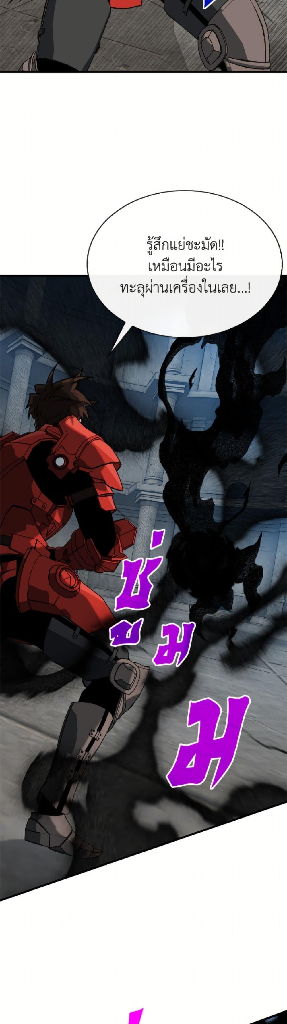 Manga-lc-com อ่านมังงะ อ่านการ์ตูน ออนไลน์ ฟรี SSS-Class Gacha Hunter ตอนที่ 1 2 3 4 5 6 7 8 9 10 11 12 13 14 ฟรี ไม่มีโฆษณา Manga-lc - อ่าน มังงะ อ่าน การ์ตูน ออนไลน์ อ่านมังงะ ฟรี