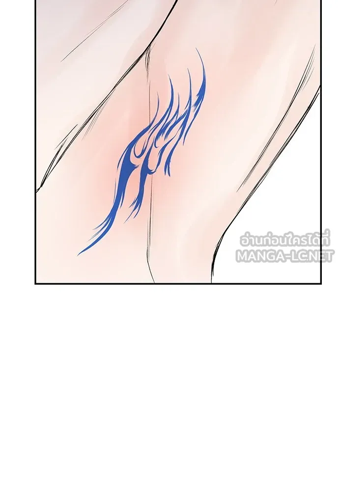 ถ่านไฟเราไม่เก่าเลย ตอนที่ 10 รูปที่ 27